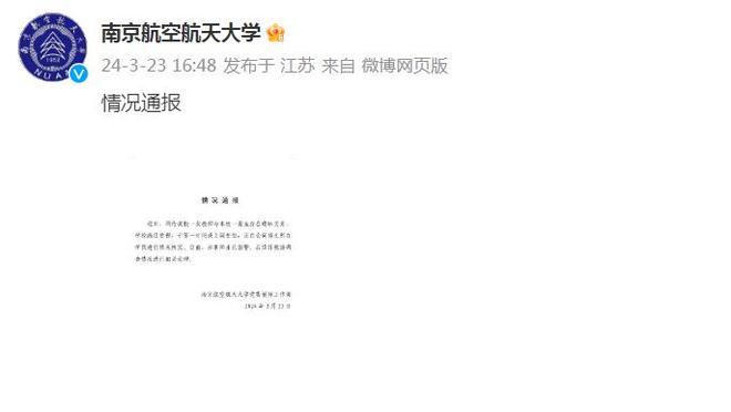 华体会在线登录入口网页版截图1